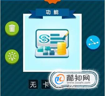 怎样在工商银行无卡取款