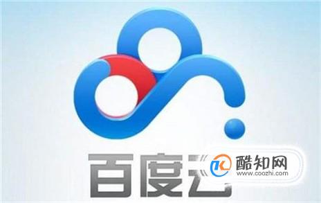 如何查看手机百度云下载的文件在哪里