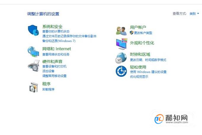 如何设置可信任站点