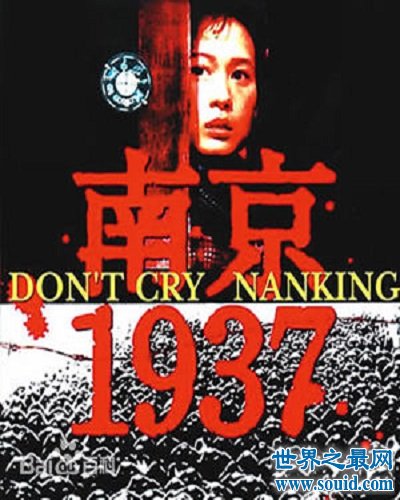 1995年拍摄的经典战争片，《南京1937》电影评价。