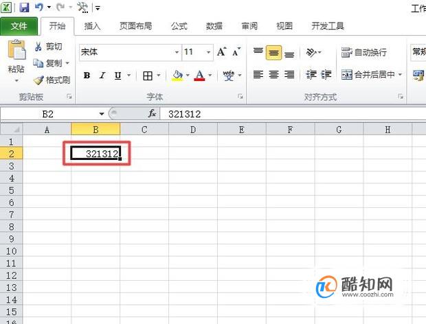 Excel表中如何添加批注并显示