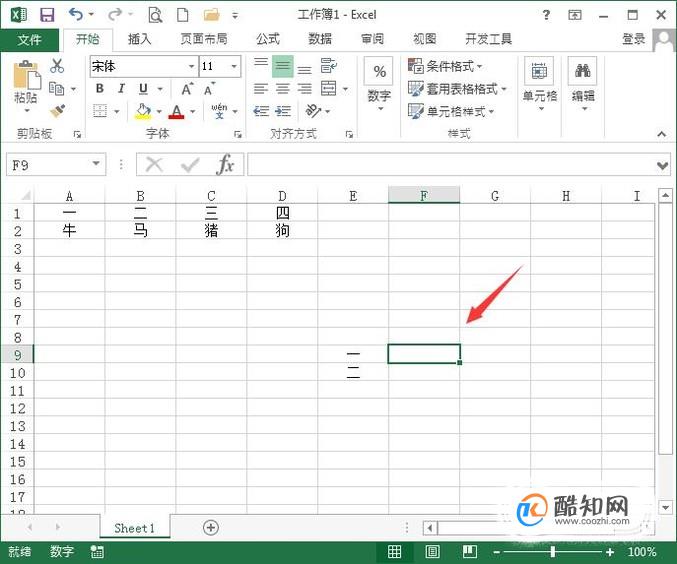 Excel怎样使用HLOOKUP函数