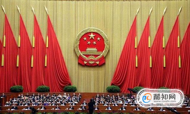 全国人民代表大会几年开一次