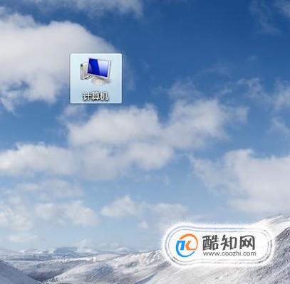 如何给电脑上锁？