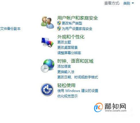 怎样设置共享打印机（网络无线打印机）？