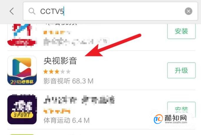 手机上怎么看CCTV5体育频道直播