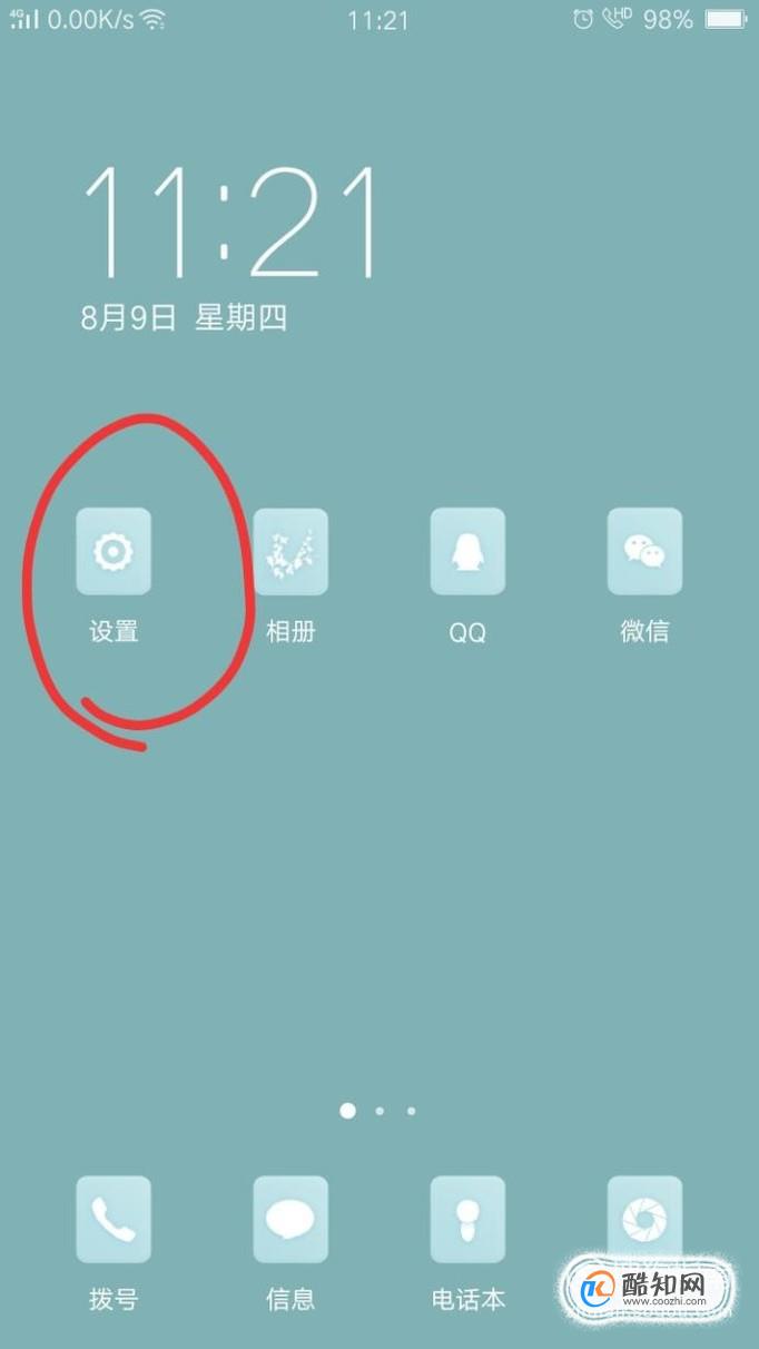 新买的OPPOA1怎么设置屏幕显示时长