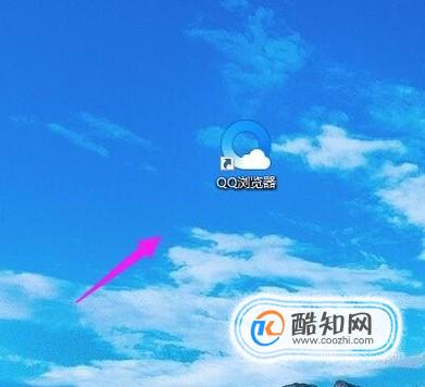 怎么关闭QQ浏览器9烦人的广告弹窗
