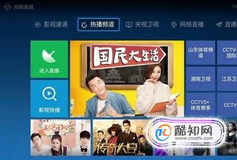 电视猫出会员了，还有什么好用的电视软件？