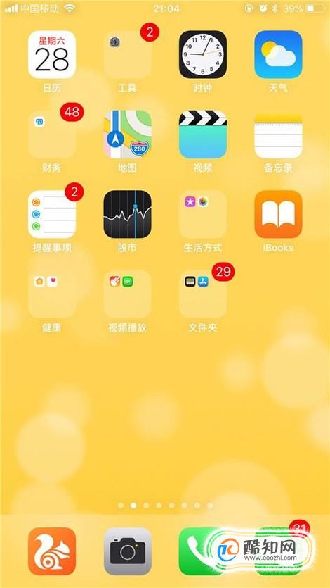 怎么获得微信支付到店红包 微信支付周末摇摇乐