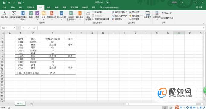 excel如何设置函数