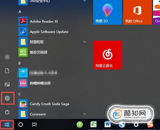 无线网被禁用了怎么办？