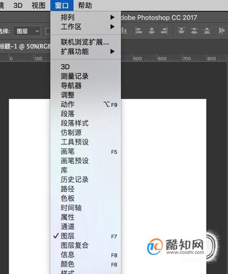 ps中如何制作并保存动态图片
