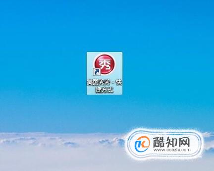 如何用美图秀秀给图片做出心形拼图效果？