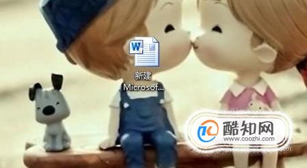 Word竖排文本框的文字居中对齐方式的设置