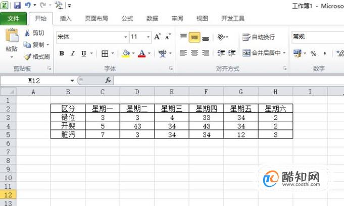 Excel2010如何设置打印区