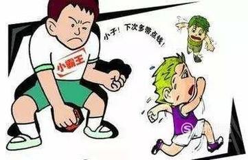 如何预防在校园中“被欺凌”呢？