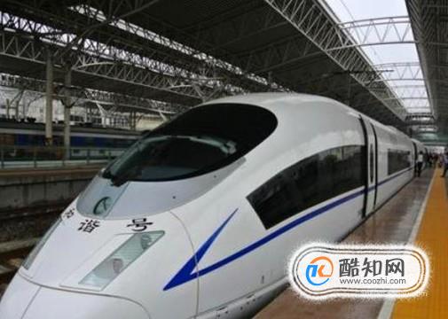 乘坐动车有哪些注意要点？