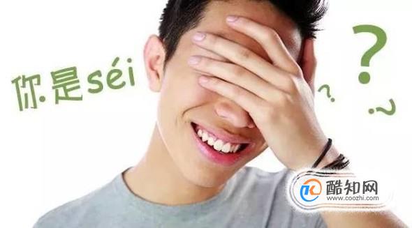 脸盲症怎么治疗