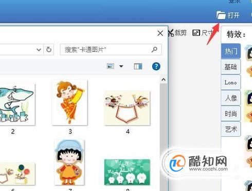 怎么用美图秀秀将照片将照片换底，剪裁成证件照