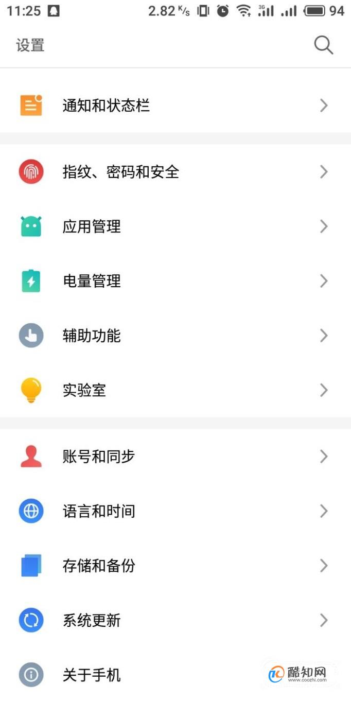 华为手机微信总是自动关闭，收不到信息