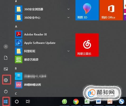 怎么讲屏幕设置为竖屏