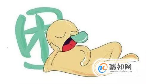 早起很困怎么办 早上起来特别困怎么办