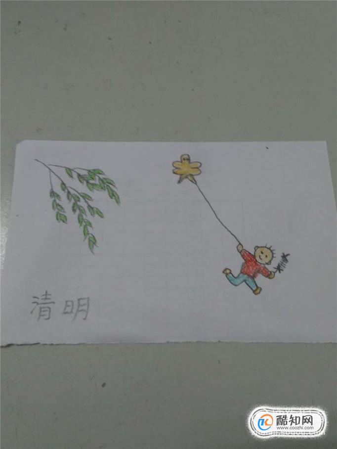 清明节卡片怎么做