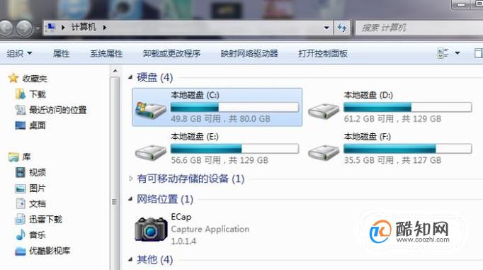 电脑C盘满了怎么办？