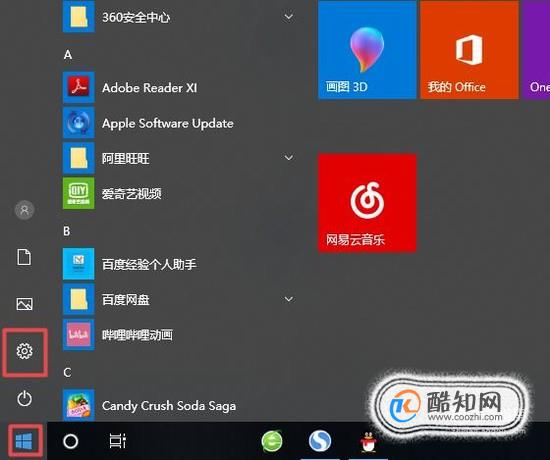 如何重装系统win10