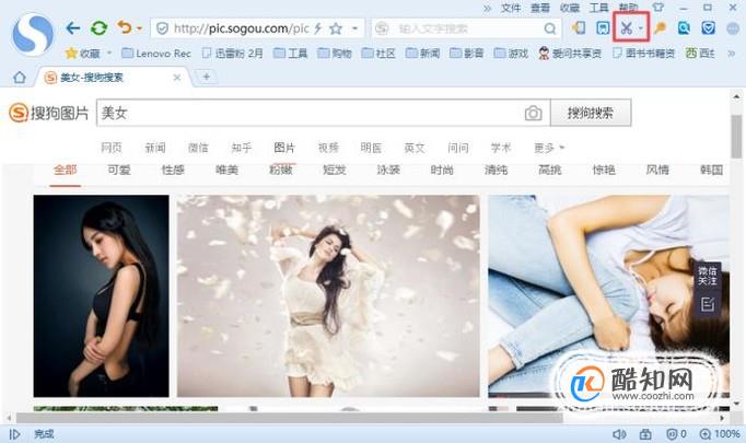 没有图片另存为怎么保存图片