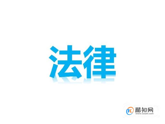 违法行为有哪些