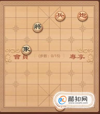 象棋残局破解之赤兔追风（兵炮篇）