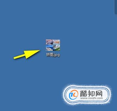 使用PS制作简单的拼图