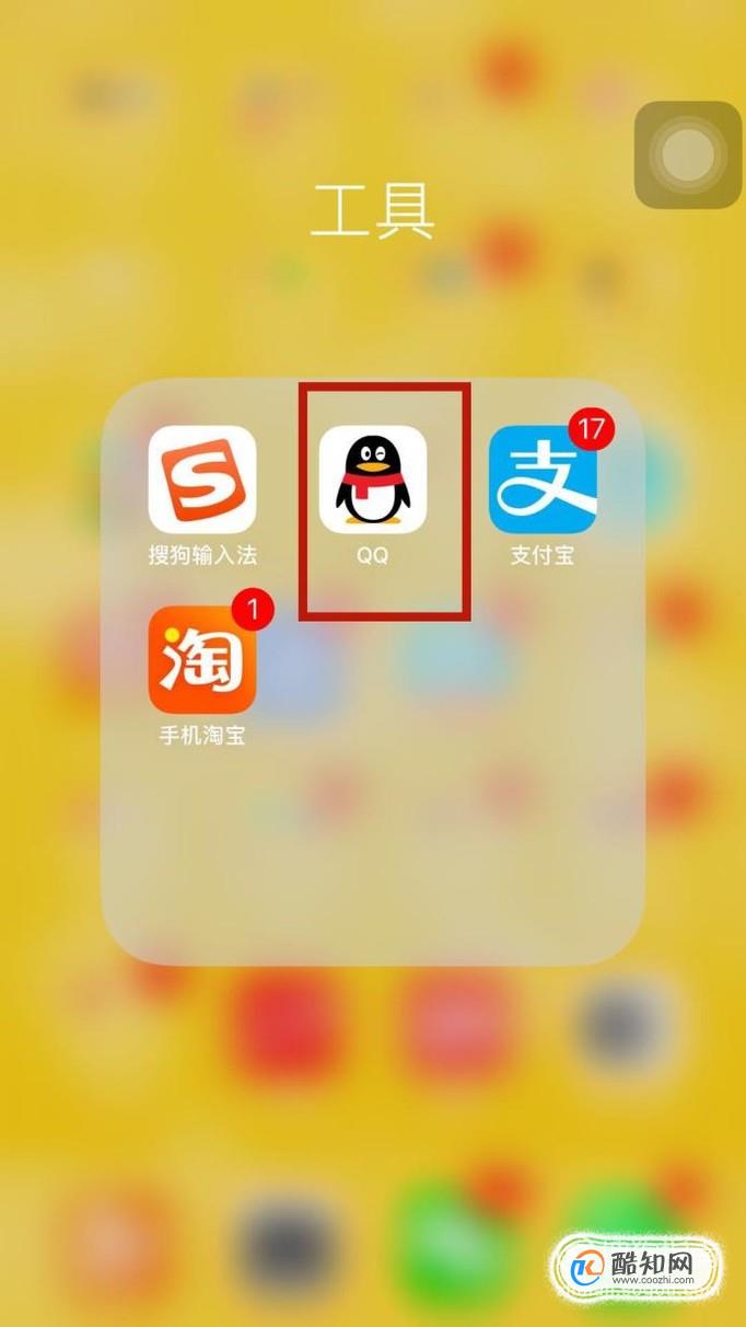 如何查看QQ音乐听歌排行榜