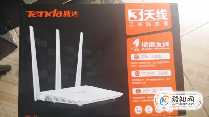 腾达（Tenda）设置路由器WAN显示未连接