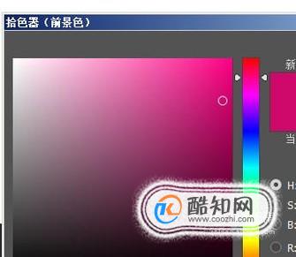 ps画直线怎么画