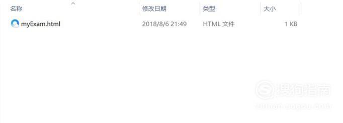 学习html制作网页：表单试题及代码