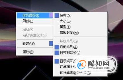桌面图标拖不动