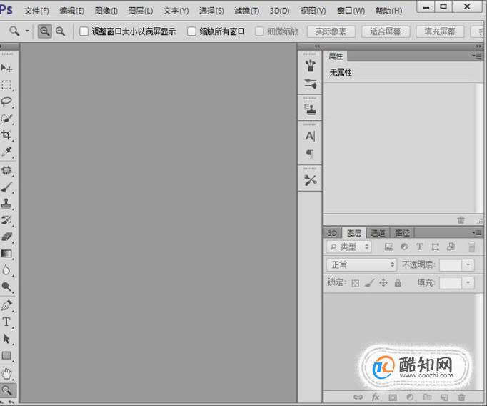 如何用ps制作金色立体文字
