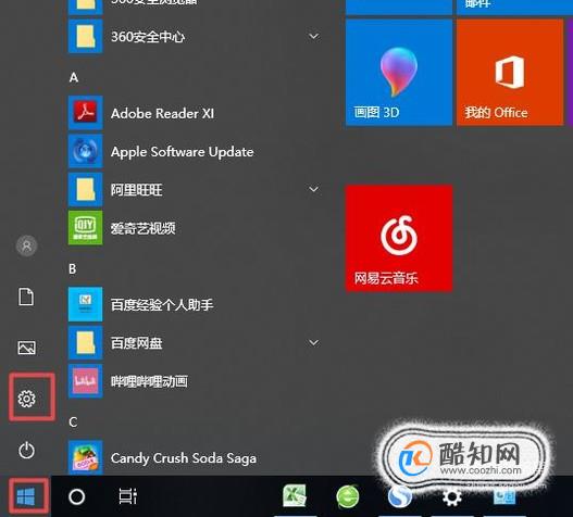 电脑如何备份和还原