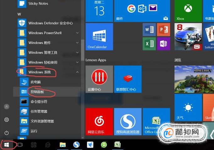 win10怎么扫描