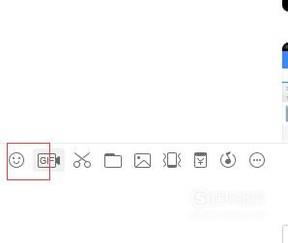 qq斜眼笑表情怎么显示出来