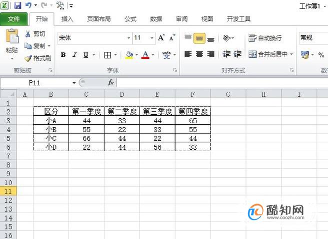 如何取消打印区域