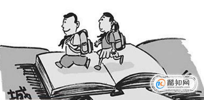农村兴起”教育移民潮”有哪些危害