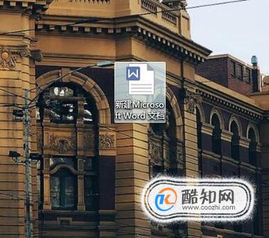 word中怎么设置行间距和段落间距