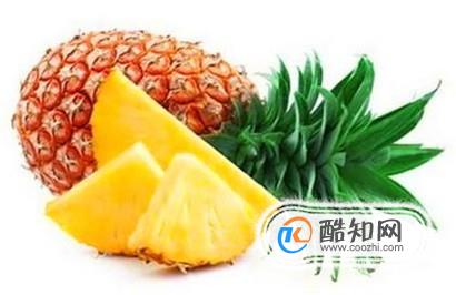 吃菠萝有哪些好处？菠萝的营养功效