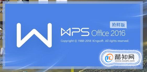 word2016页码怎么设置从任意指定页开始