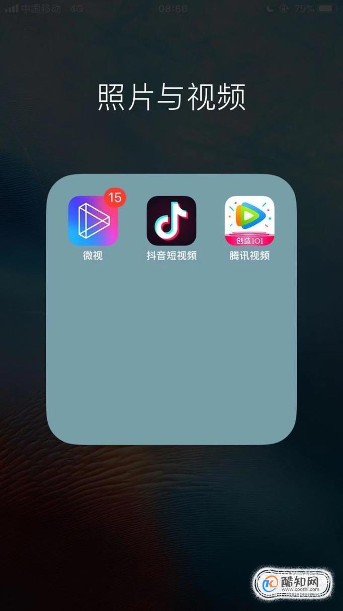 抖音如何开启时间锁？