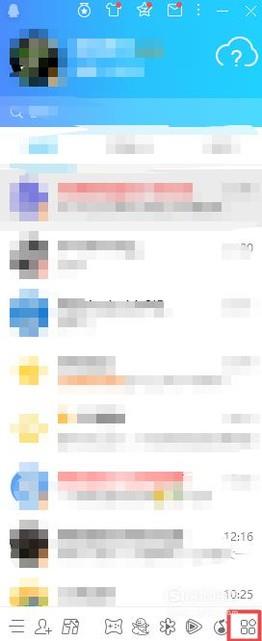 如何在电脑上打开QQ宠物